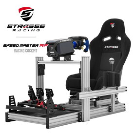 【ふるさと納税】STRASSE SPEED MASTER RF レーシングコックピット シート付 ／ コスティック ベースフレーム 高剛性 バケットシート アルミフレーム 公式ライセンス商品 奈良県 御所市