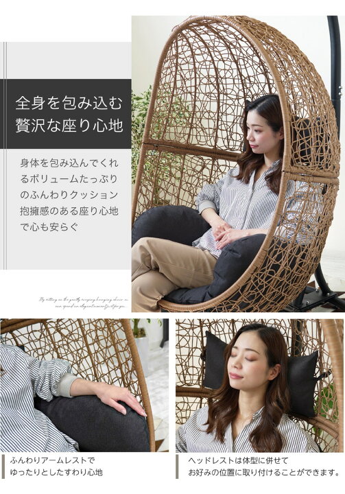 楽天市場】【ふるさと納税】ハンギングチェア エッグ型 木目調 