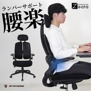 yӂ邳Ɣ[ŁzSTRASSE Q[~O`FA zeata ^ RXeBbN NCjO bLO A[Xg ʏ~ ޗǌ 䏊s