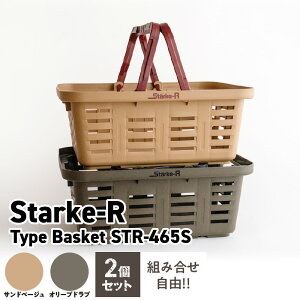 yӂ邳Ɣ[ŁzsJ[IׂtStarke-R Type Basket STR-465S 2Zbg gݍ킹R { ϋv oXPbg ϏՌ  }CoXPbg Lv sNjbN [ BBQ AEghA 