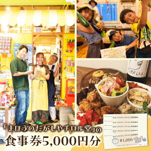 yӂ邳Ɣ[Łzu܂ق̂`v̐H5,000~