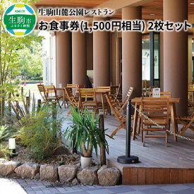 楽天市場 ふるさと納税 モンベルの通販 楽天市場 ふるさと納税 モンベルの通販