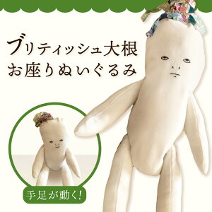 yӂ邳Ɣ[ŁzueBbV卪ʂ itowokashi ʂ nhCh G f 킢 蕨 v[g Mtg ޗǌ s 