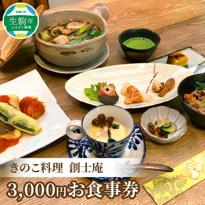 yӂ邳Ɣ[Łẑ nm 3000~ H  `Pbg  svcȃp[ LmR H  Mtg 蕨 LO j a j җj O H X 