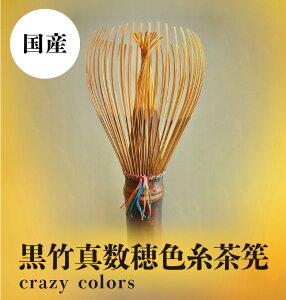 yӂ邳Ɣ[Łz|^F crazy colors  R JO | ^ g₷ Jt F Y | ak      K _ _ďo _O 