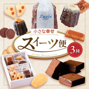 �y�ӂ邳�Ɣ[�Łz�����ȍK���X�C�[�c�� �ޗǌ� ����s ��������