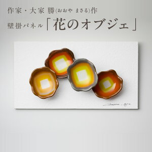 yӂ邳Ɣ[ōƂ|KXi Ǌ|pluԂ̃IuWFv nXehOXH[ rbOnEX s Ƌ CeA KX H|i v[gp Mtg