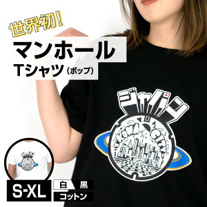 yӂ邳Ɣ[ŁzTVc 1 }z[ s |bv ߖss ubN zCg S M L XL   JAPAN UNDERGROUND  CXg 퉷 Ap uh t@bV ޗǌ 