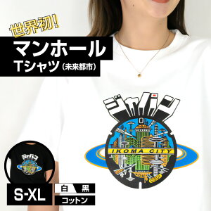 yӂ邳Ɣ[ŁzTVc 1 }z[ s ߖss ubN zCg S M L XL   JAPAN UNDERGROUND  fUC 퉷 Ap uh t@bV ޗǌ 