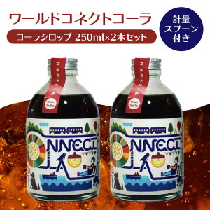 yӂ邳Ɣ[Łz ݕ R[ [hRlNgR[ R[Vbv 250ml 2{ Zbg vʃXv[ NtgR[ IXpCX an[u aA k F ۑ Y 