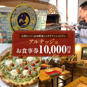 yӂ邳Ɣ[ŁzΗqsbc@{؂̃C^AXguAibWvŗpł10,000~̂H Xg C^A sbc@ sU {  Y Ė C 