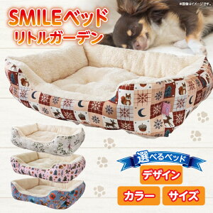 yӂ邳Ɣ[ŁzyIׂ长EFETCYzSMILE xbh gK[f STCY @MTCY@LTCY 񂿂  ޗǌ s 