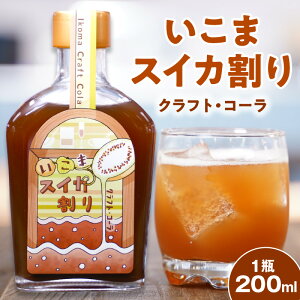 yӂ邳Ɣ[Łẑɂ₳ NtgR[ ܃XCJ 1{ 200ml R[Vbv 쐶XCJ XCJ ak Ln_̎ Vg A~m_ Y_ R[ Vbv hN 