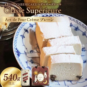 yӂ邳Ɣ[ŁzClasse Superieure / Art de Pour Creme `[YP[L akaiito  ㎿ Z ① lC ǂ ǂ Vv `[Y Ăَq Z`[YP[L j LO P[L XC[