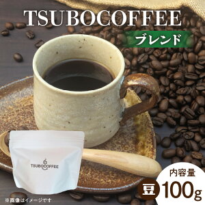 yӂ邳Ɣ[ŁzTSUBOCOFFEE uh ޗǌ s 
