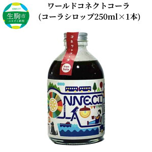 yӂ邳Ɣ[Łz ݕ R[ [hRlNgR[ R[x[X Vbv 250ml 1{ NtgR[ IXpCX an[u aA k F ۑ Y  ޗ