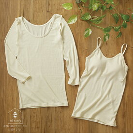 【ふるさと納税】シルクふぁみりぃ人気インナーセット｜ブラキャミソール ブラパッド Tシャツ 肌着 [2883]