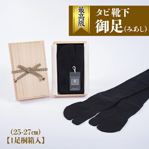 yӂ邳Ɣ[Łzō ^rCu䑫 (݂)v(25-27cm)y1˔zb^r\bNX ܃\bNX   [2494]