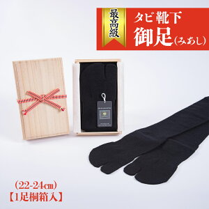 yӂ邳Ɣ[Łzō ^rCu䑫 (݂)v(22-24cm)y1˔zb^r\bNX ܃\bNX   [2495]