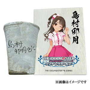 �y�ӂ邳�Ɣ[�Łz�A�C�h���}�X�^�[ �V���f�����K�[���Y �M�y�ăt���[�J�b�v�y�����K���z[3088]