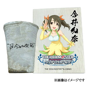 �y�ӂ邳�Ɣ[�Łz�A�C�h���}�X�^�[ �V���f�����K�[���Y �M�y�ăt���[�J�b�v�y������ށz[3093]