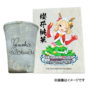 �y�ӂ邳�Ɣ[�Łz�A�C�h���}�X�^�[ �V���f�����K�[���Y �M�y�ăt���[�J�b�v�y�N�䓍�؁z[3102]