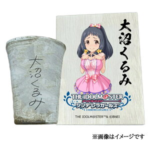 �y�ӂ邳�Ɣ[�Łz�A�C�h���}�X�^�[ �V���f�����K�[���Y �M�y�ăt���[�J�b�v�y�������݁z[3112]