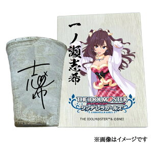 �y�ӂ邳�Ɣ[�Łz�A�C�h���}�X�^�[ �V���f�����K�[���Y �M�y�ăt���[�J�b�v�y��m���u��z[3113]