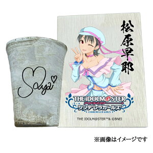 �y�ӂ邳�Ɣ[�Łz�A�C�h���}�X�^�[ �V���f�����K�[���Y �M�y�ăt���[�J�b�v�y��������z[3116]