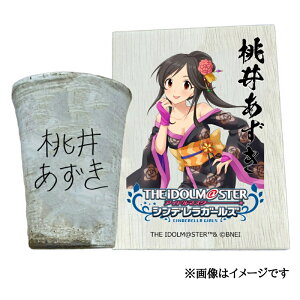 �y�ӂ邳�Ɣ[�Łz�A�C�h���}�X�^�[ �V���f�����K�[���Y �M�y�ăt���[�J�b�v�y���䂠�����z[3123]