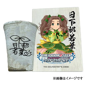 �y�ӂ邳�Ɣ[�Łz�A�C�h���}�X�^�[ �V���f�����K�[���Y �M�y�ăt���[�J�b�v�y��������t�z[3131]