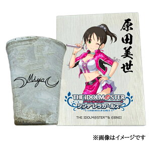 �y�ӂ邳�Ɣ[�Łz�A�C�h���}�X�^�[ �V���f�����K�[���Y �M�y�ăt���[�J�b�v�y���c�����z[3148]