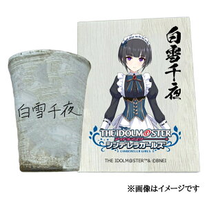 �y�ӂ邳�Ɣ[�Łz�A�C�h���}�X�^�[ �V���f�����K�[���Y �M�y�ăt���[�J�b�v�y������z[3152]