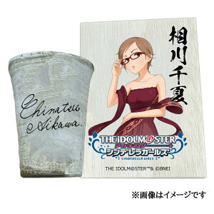 �y�ӂ邳�Ɣ[�Łz�A�C�h���}�X�^�[ �V���f�����K�[���Y �M�y�ăt���[�J�b�v�y�����āz[2518]