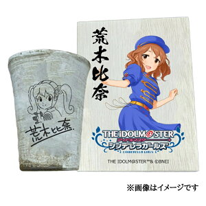 �y�ӂ邳�Ɣ[�Łz�A�C�h���}�X�^�[ �V���f�����K�[���Y �M�y�ăt���[�J�b�v�y�r�ؔ�ށz[2522]