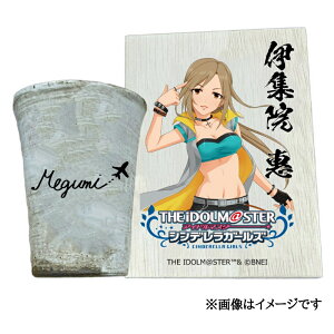 �y�ӂ邳�Ɣ[�Łz�A�C�h���}�X�^�[ �V���f�����K�[���Y �M�y�ăt���[�J�b�v�y�ɏW�@ ���z[2523]