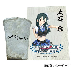 �y�ӂ邳�Ɣ[�Łz�A�C�h���}�X�^�[ �V���f�����K�[���Y �M�y�ăt���[�J�b�v�y��� ��z[2526]