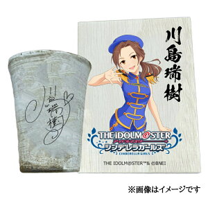 �y�ӂ邳�Ɣ[�Łz�A�C�h���}�X�^�[ �V���f�����K�[���Y �M�y�ăt���[�J�b�v�y�쓇�����z[2530]