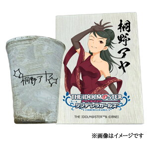 �y�ӂ邳�Ɣ[�Łz�A�C�h���}�X�^�[ �V���f�����K�[���Y �M�y�ăt���[�J�b�v�y�˖�A���z[2534]