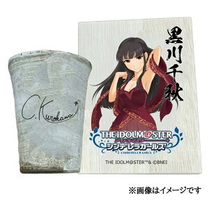 �y�ӂ邳�Ɣ[�Łz�A�C�h���}�X�^�[ �V���f�����K�[���Y �M�y�ăt���[�J�b�v�y�����H�z[2536]