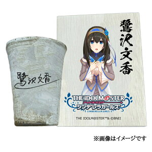 �y�ӂ邳�Ɣ[�Łz�A�C�h���}�X�^�[ �V���f�����K�[���Y �M�y�ăt���[�J�b�v�y��򕶍��z[2539]