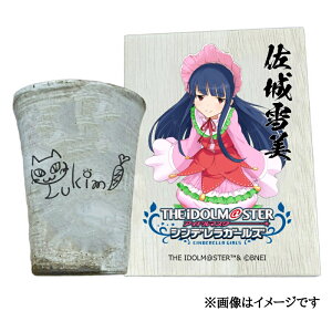 �y�ӂ邳�Ɣ[�Łz�A�C�h���}�X�^�[ �V���f�����K�[���Y �M�y�ăt���[�J�b�v�y�������z[2541]