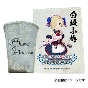 �y�ӂ邳�Ɣ[�Łz�A�C�h���}�X�^�[ �V���f�����K�[���Y �M�y�ăt���[�J�b�v�y���⏬�~�z[2545]