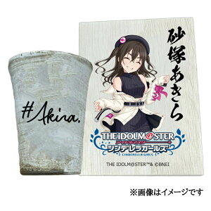 �y�ӂ邳�Ɣ[�Łz�A�C�h���}�X�^�[ �V���f�����K�[���Y �M�y�ăt���[�J�b�v�y���˂�����z[2546]