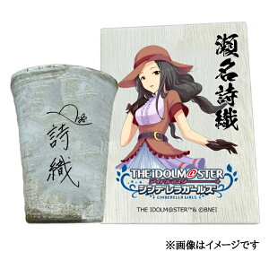 �y�ӂ邳�Ɣ[�Łz�A�C�h���}�X�^�[ �V���f�����K�[���Y �M�y�ăt���[�J�b�v�y�������D�z[2547]