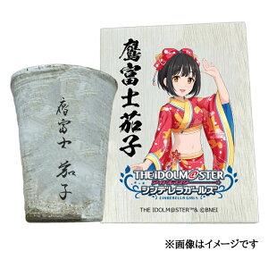 �y�ӂ邳�Ɣ[�Łz�A�C�h���}�X�^�[ �V���f�����K�[���Y �M�y�ăt���[�J�b�v�y��x�m�֎q�z[2550]