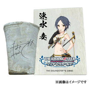 �y�ӂ邳�Ɣ[�Łz�A�C�h���}�X�^�[ �V���f�����K�[���Y �M�y�ăt���[�J�b�v�y���� �t�z[2560]