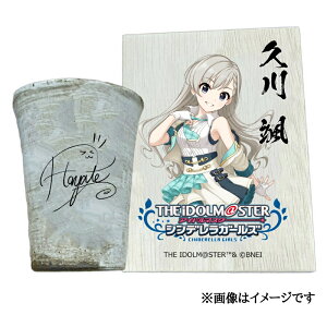 �y�ӂ邳�Ɣ[�Łz�A�C�h���}�X�^�[ �V���f�����K�[���Y �M�y�ăt���[�J�b�v�y�v�� �D�z[2562]