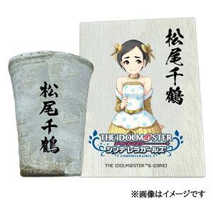 �y�ӂ邳�Ɣ[�Łz�A�C�h���}�X�^�[ �V���f�����K�[���Y �M�y�ăt���[�J�b�v�y������߁z[2568]