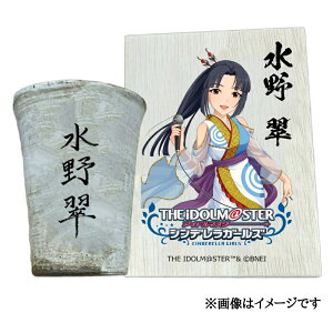 �y�ӂ邳�Ɣ[�Łz�A�C�h���}�X�^�[ �V���f�����K�[���Y �M�y�ăt���[�J�b�v�y���� ���z[2572]